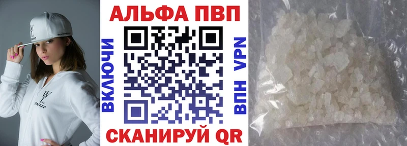A PVP СК КРИС где можно купить наркотик Болотное