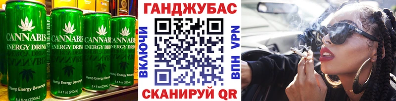 Cannafood марихуана Болотное