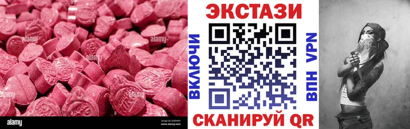 цены наркотик  Болотное  Ecstasy бентли 