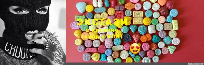 Ecstasy XTC  Болотное 