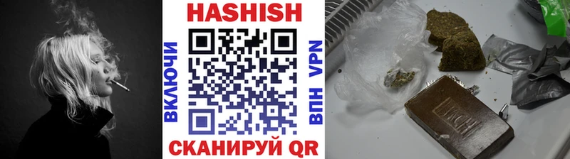 ГАШ хэш  Болотное 