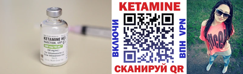 КЕТАМИН VHQ  Болотное 