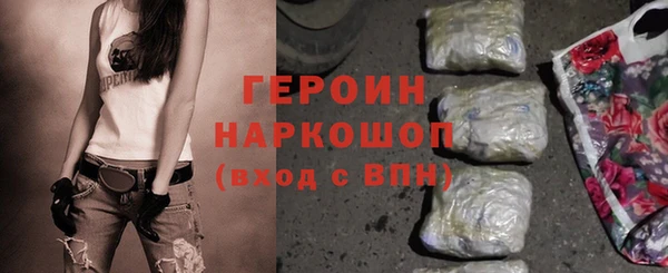 кокаин VHQ Михайловск