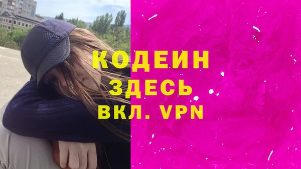 кокаин VHQ Михайловск