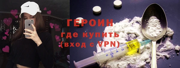кокаин VHQ Михайлов