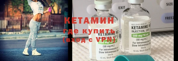 кокаин VHQ Михайловск