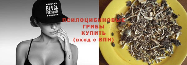 кокаин VHQ Михайловск