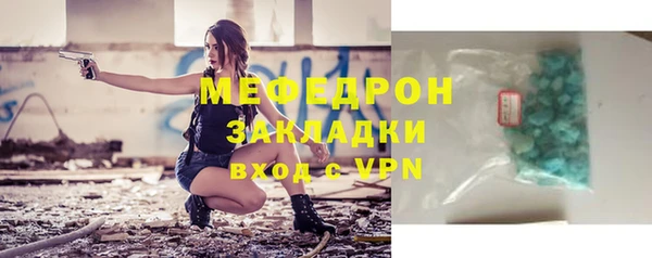 дистиллят марихуана Надым
