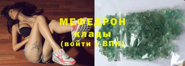 амф Навашино