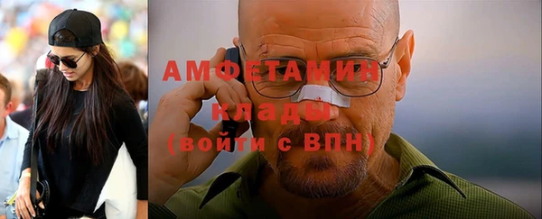 амфетамин Вязники