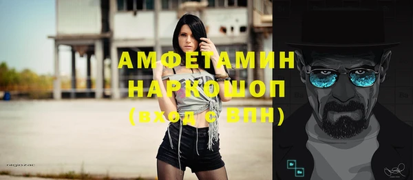 амф Белокуриха