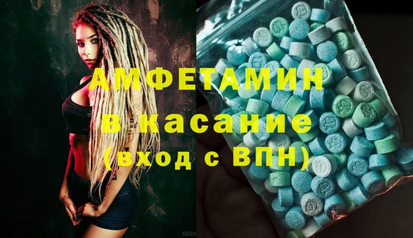 кокаин VHQ Михайловск