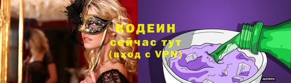кокаин VHQ Михайловск