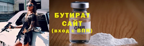 кокаин VHQ Михайловск