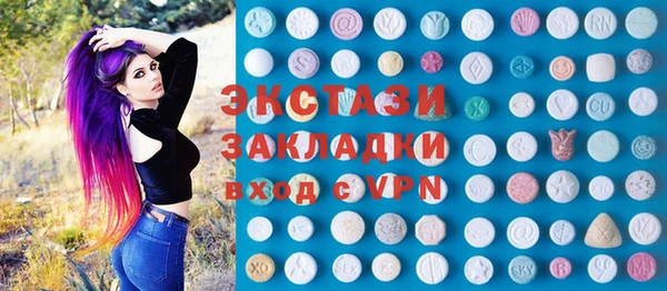кокаин VHQ Михайловск