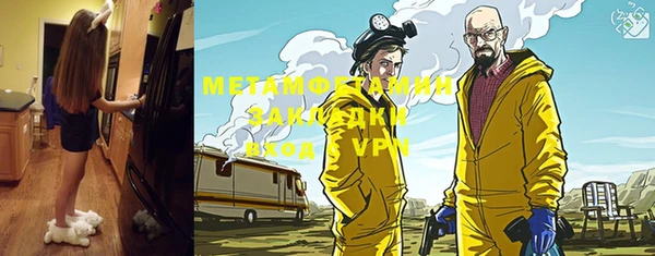 спайс Наволоки