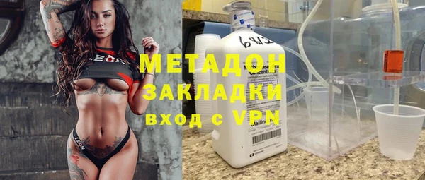 кокаин VHQ Михайлов