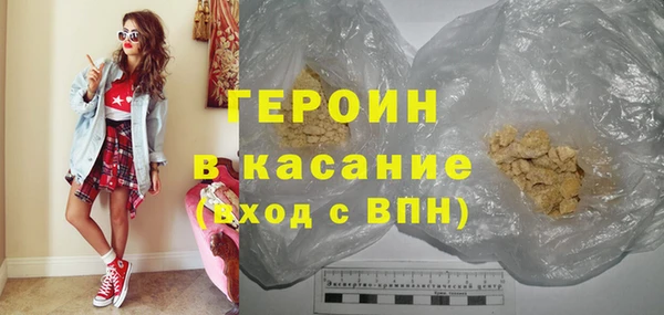 кокаин VHQ Михайлов