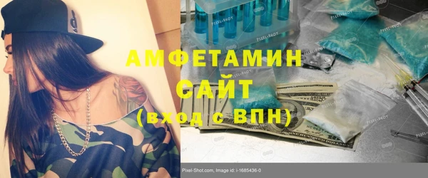 кокаин VHQ Михайлов