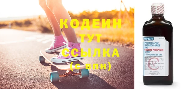 кокаин VHQ Михайловск