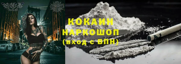 кокаин VHQ Михайлов