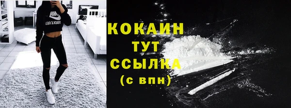 кокаин VHQ Михайлов