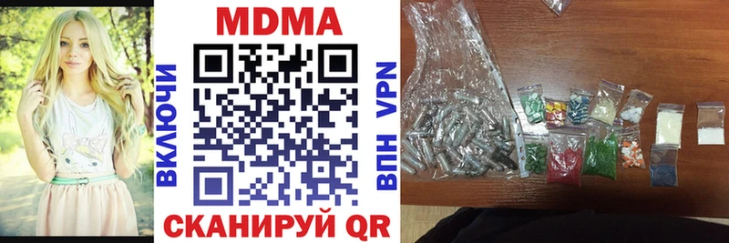 МДМА кристаллы  где продают наркотики  Болотное 