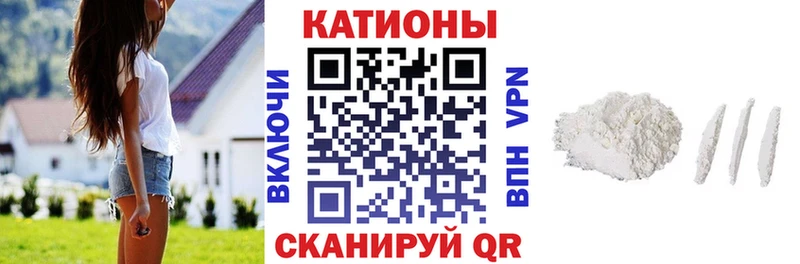 мега как войти  Болотное  Меф мука 