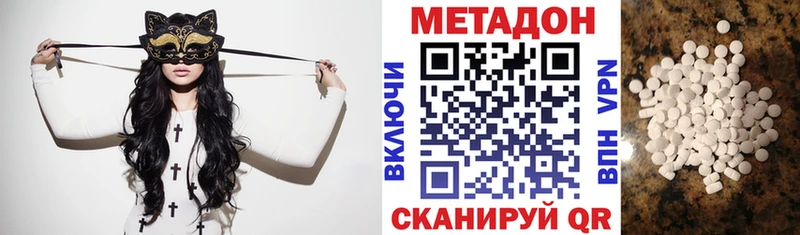 цены   Болотное  Метадон methadone 
