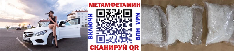 Метамфетамин винт  hydra вход  Болотное 