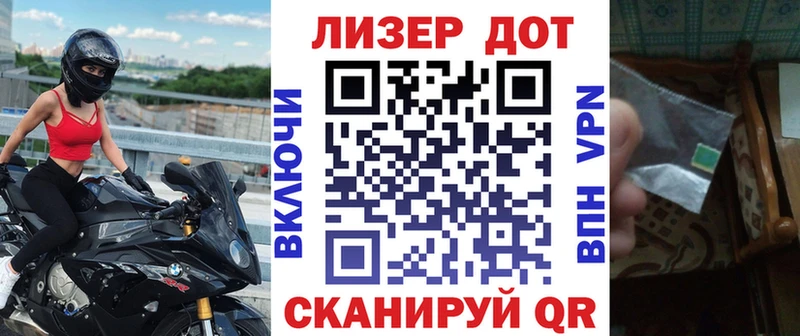 Марки N-bome 1,8мг  Болотное 