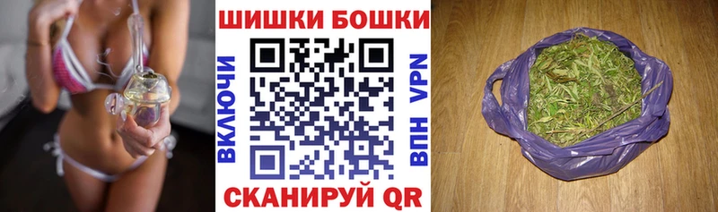МАРИХУАНА планчик закладка Болотное